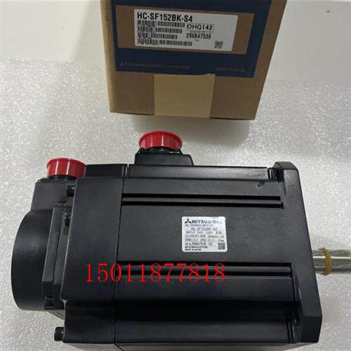 低价供应伺服电机HC-SF152BK-S4质保一年国内包邮需议价
