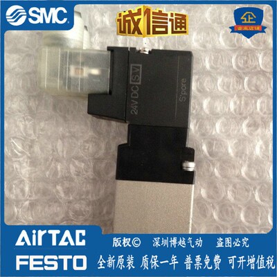 SMC大流通阀VEX3122-VEX1533/30/0/1B/1A33-04-06-12-10-F-G-025D
