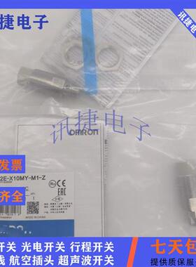 E2E-X2MB2L8/X2MC2L8-M1TJ 0.3M质量保证