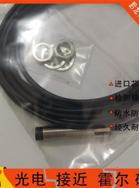 Balluff巴鲁夫 BES02F5 BES 515-356-BO-C-PU-05 接近开关