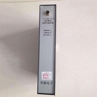 置用保护器煤矿用综合保护装 2A高压配电装 置 G600