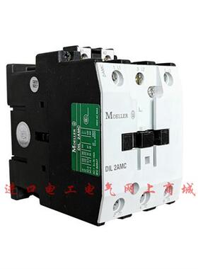 原装德国进口Moeller金钟穆勒接触器DIL2AMC 24V110V220V全新现货