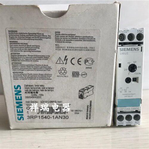 全新原装时间继电器3RP1540-1AN30