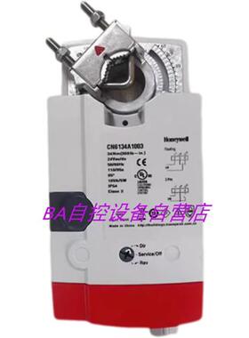 原装CN4620A1001开关型风阀电动执行器20Nm包邮