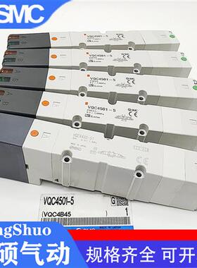 电磁阀VQC4401-51 VQ4400/4401Y-5 5B1 4501 4601 4600-51/5W1
