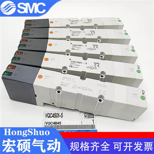 电磁阀VQC4401-51 VQ4400/4401Y-5 5B1 4501 4601 4600-51/5W1