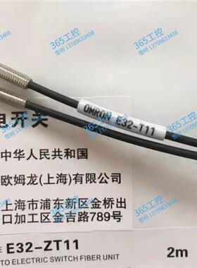 全新E32-DC200/E32-ZT11光纤传感器 质保2年支持开票当天发