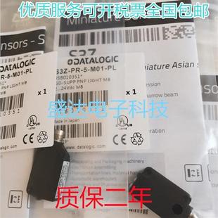 M01 FG01 S3Z DATALOGIC光电开关