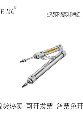 E.MC亿太诺笔型气缸SJD SJ6X5X10X15X20X25X30X40X50X60-S-U-CB-R