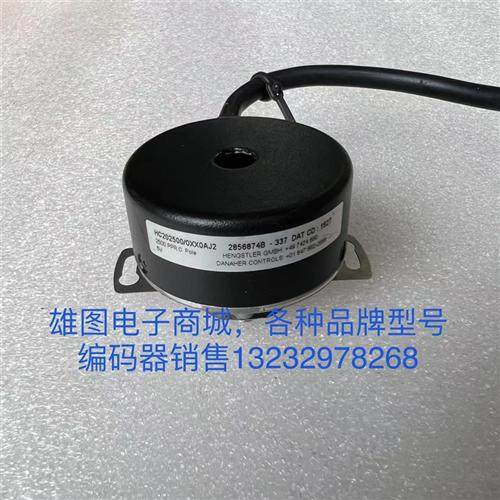 HC202500/0XX0AJ2亨士乐编码器西门子伺服电机编码器原装拆机现货