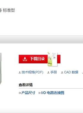 现货全新原装KEYENE控制模块CU-21A