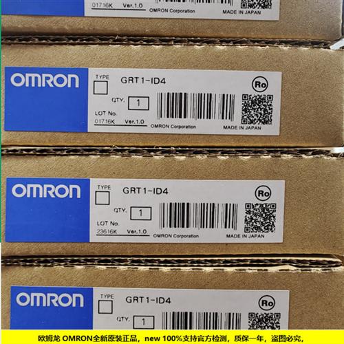 议价GRT1-AD2  I/O远程终端模块GRT1系OMRON全新原装未拆封