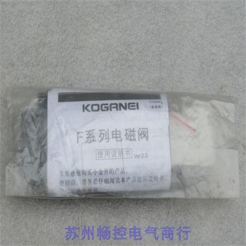 *现货销售*全新电磁阀 F15T1-PL 现货DC24V