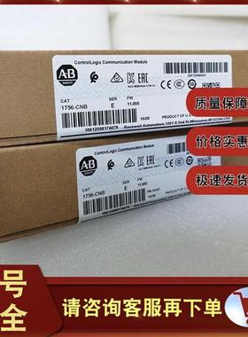 1756CNB  ControlLogix ControlNet桥接模块链接 1756CNB