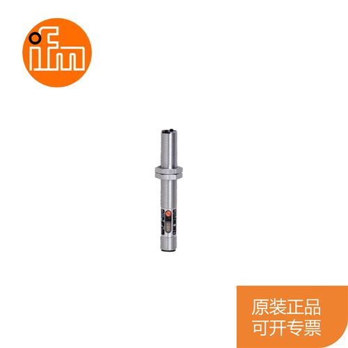 易福门 IFM 光电开关 OF5012 OF5021 OF5027  全新原装正品