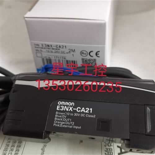 销售放大器E3NX-CA21  E3NX-FA7TW实物图片 特价销售