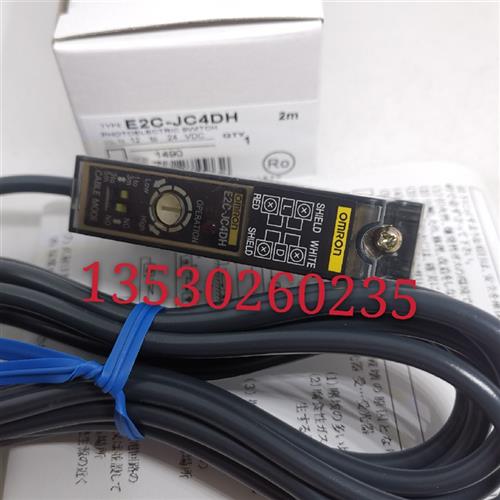 销售分离式放大器E2C-JD4CH E2C-JB4CH