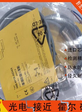 Turck图尔克Bi5 Ni8-M18-AN6X AP6X Y1X LIU AZ3X AD4XVP6X-H1141