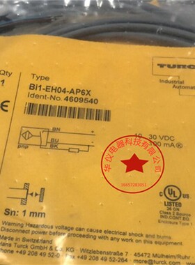 全新现货 热销接近开关传感器 BI5U-MT18E-AP6X-H1141 质保二年
