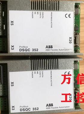 全新正品通讯模块DSQC352A DSQC352B 3HNE00009-1