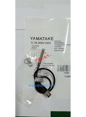 FL7M-2K6H-CN03   YAMATAKE接近开关传感器