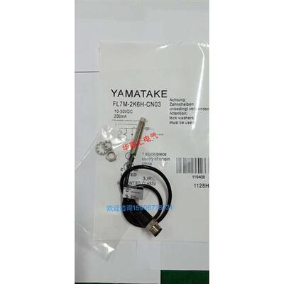 FL7M-2K6H-CN03   YAMATAKE接近开关传感器