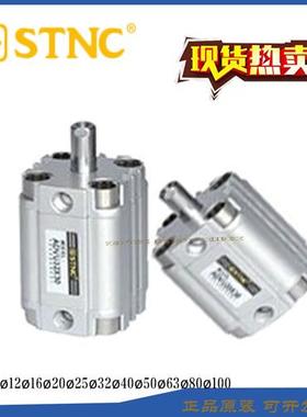 STNC索诺天工紧凑型气缸ADVU20/25X55X60X65X70X75X0X85X95X100-S