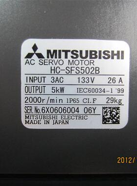 低价销售电机HC-SFS502B/HC-SF502B/HC-SFS502BK/HC-SF502BK