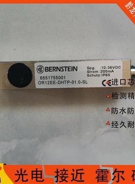 伯恩斯坦光电开关OR12EE-DHTP-01.0-SL OR12EE-DHTP-06.0-S