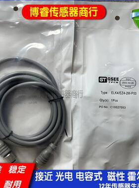 吉诺ELK4218-0/9 ELK5218-0/9 ELK8218-0/9 ELZ4218-0/9质保一年