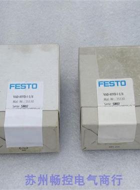 *现货销售*全新费斯托真空发生器 VAD-MYB-I-1/8 现货 35530