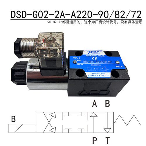 新款7OCEANDSV DSD-G02-2C-DC24电磁阀0C 0A 0B 6C 8C 2A现货
