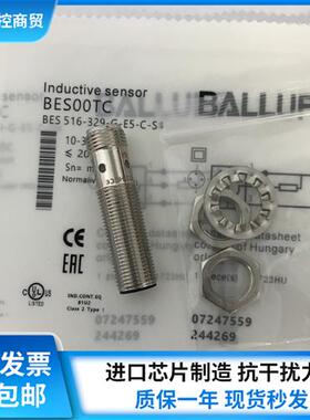 全新BES00TC电感式传感器BES 516-329-G-E5-C-S4