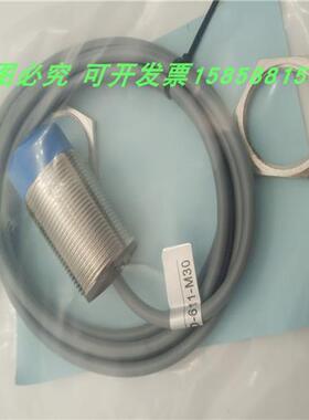 传感器DW-AD-611-M30电感式直流三线NPN常开金属感应全新