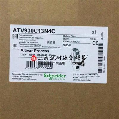 132KW变频器ATV930C13N4C全新质保一年公司