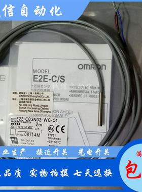 E2E-X1C1 E2E-CR8C1 E2E-C1C1 E2E-CR8B1-X1B1-CR6B1-CR6C1