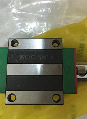 供应滑轨滑块HGW15CC 9E006-5 实物/MGW 15C