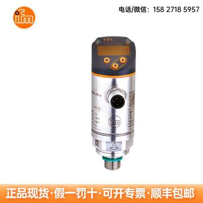 压力传感器PN7570  PN7571  PN7592 PN7594 PN7593现货