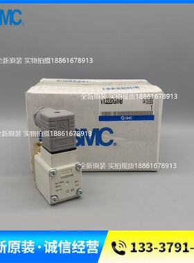 SMC原装正品电磁阀VX222DGXNB VX222DG VX222DGXB现货假一罚十