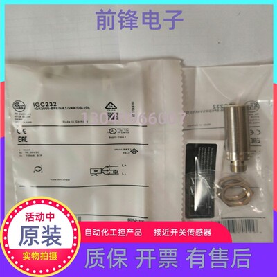 全新正品接近开关IGC232 IGC204 IGC248 IGC233 IGC228质保一年
