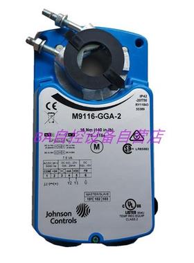 全新原装M9116-AGA GGA AGC GGC-2电动风阀执行器16NM