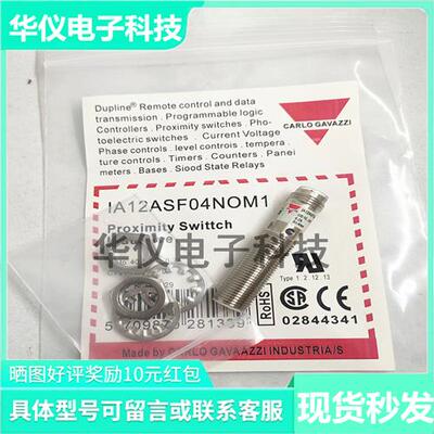 瑞士接近开关1A12ASF04N0M1/IA12ASFO4POM1-KN 实物拍摄秒发C