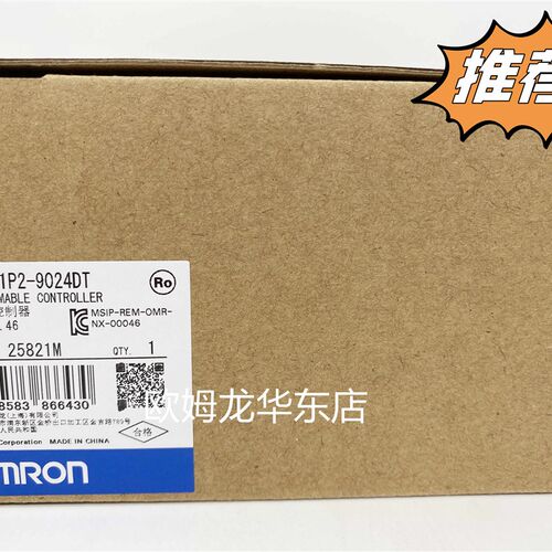 欧姆龙 NX1P2-9024DT1 OMRON CPU单元 全新原装 正品现货