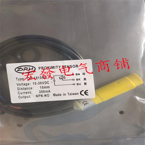 全新传感器DM-1810NO/1805NO/1805NO-C/1810NO-C品质保证