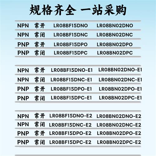 原装正品LR08BF15 LR08BN02DNO/DNC/DPO/DPC/DLO/DLC -E1