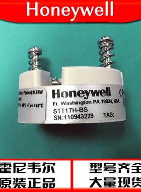 STT17H-BS温度变送器模块现货