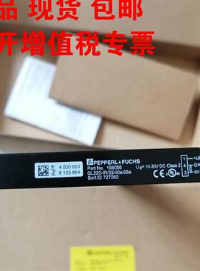 GL80-IR/32/40a/98a 198054 GL220-IR/32/40a/98a 198056