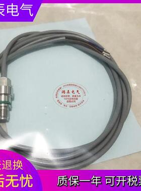 现货供应耐油压水压气压接近开关DW-AD-603-M10E-637传感器质保
