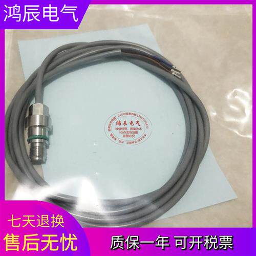 现货供应耐油压水压气压接近开关DW-AD-603-M10E-637传感器质保