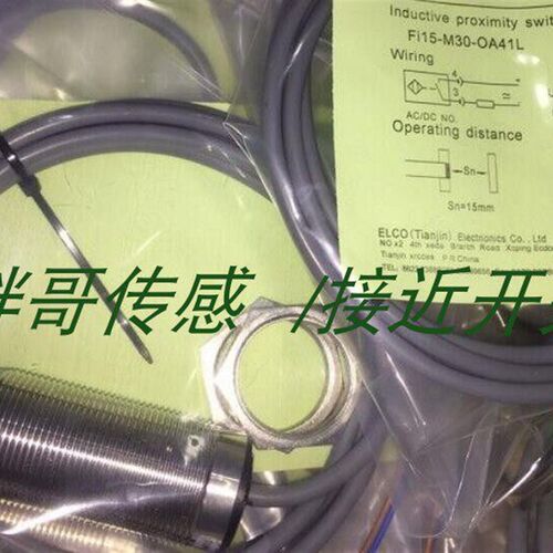 全新接近开关Ni22-M30-OA41L Ni22-M30-CA41L